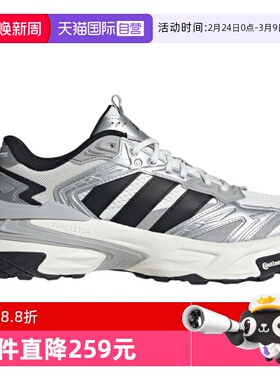 【自营】adidas阿迪达斯男女款百搭舒适老爹鞋运动休闲鞋 JS0059