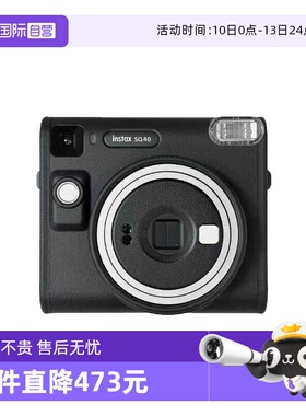 【自营】富士instax 拍立得 一次成像相机 SQ40方形相纸 海外版