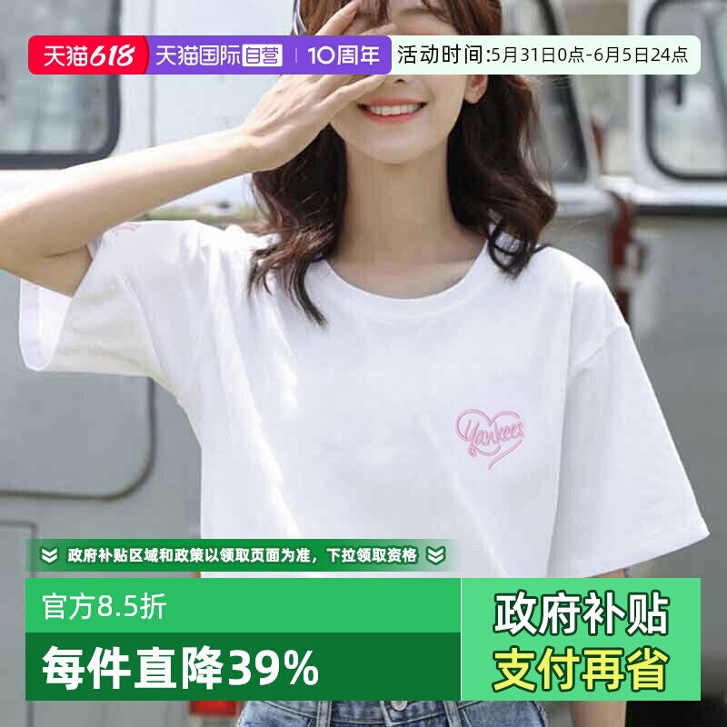 【自营】MLB短袖男装女装情侣装爱心款上衣休闲服半袖T恤男款宽松
