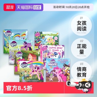 Pony 儿童冒险英文故事绘本 自营 Little 英语书籍 进口 女孩阅读 Stories 正能量 7册 小马宝莉 英文原版 情商教育