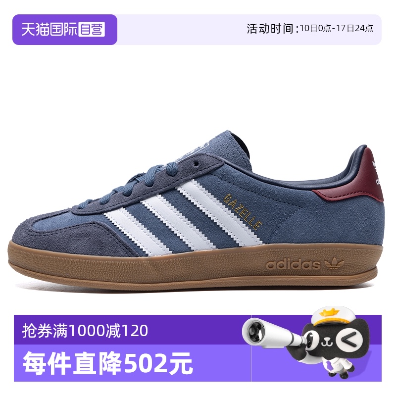 ۻ㣺JI3522 36/3.5 ӪAdidasϴ˹ҶݰЬЬŮЬ˶ЬJI3522567.15Ԫ(88VIP 95)
