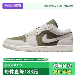 JORDAN1 NIKE耐克男AIR LOW SE运动训练篮球鞋 201 HV4089 自营