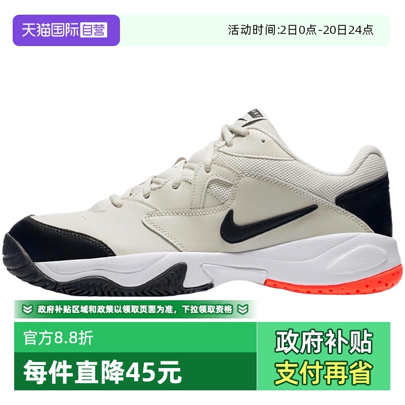【自营】NIKE耐克男鞋COURT LITE 2运动网球鞋AR8836-002