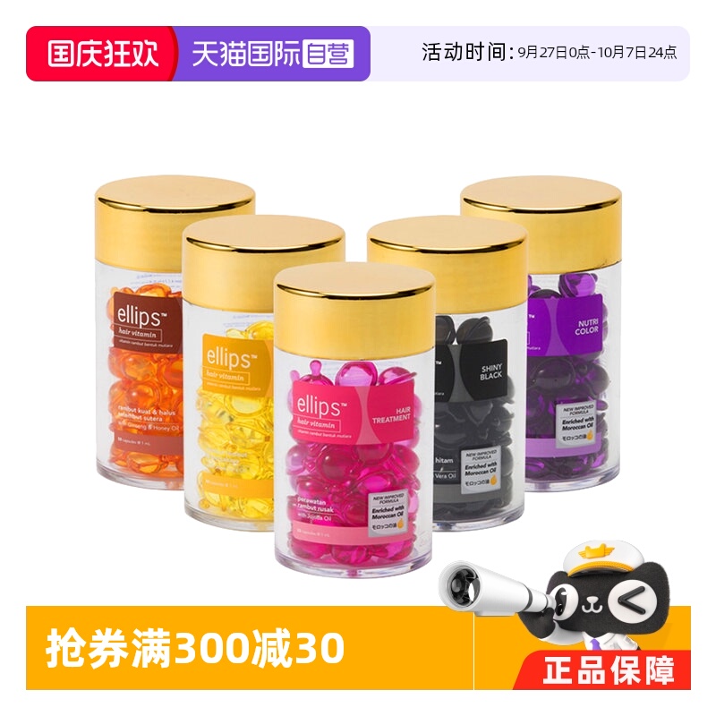 应急小秘密 1秒变女神