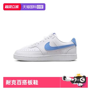 COURT NIKE耐克女鞋 VISION黑白休闲板鞋 复刻鞋 003 DH3158 自营