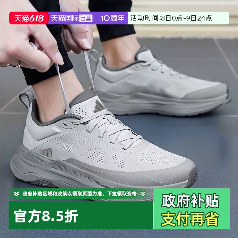 【自营】Adidas阿迪达斯灰色跑步鞋新款男女鞋透气简约情侣运动鞋