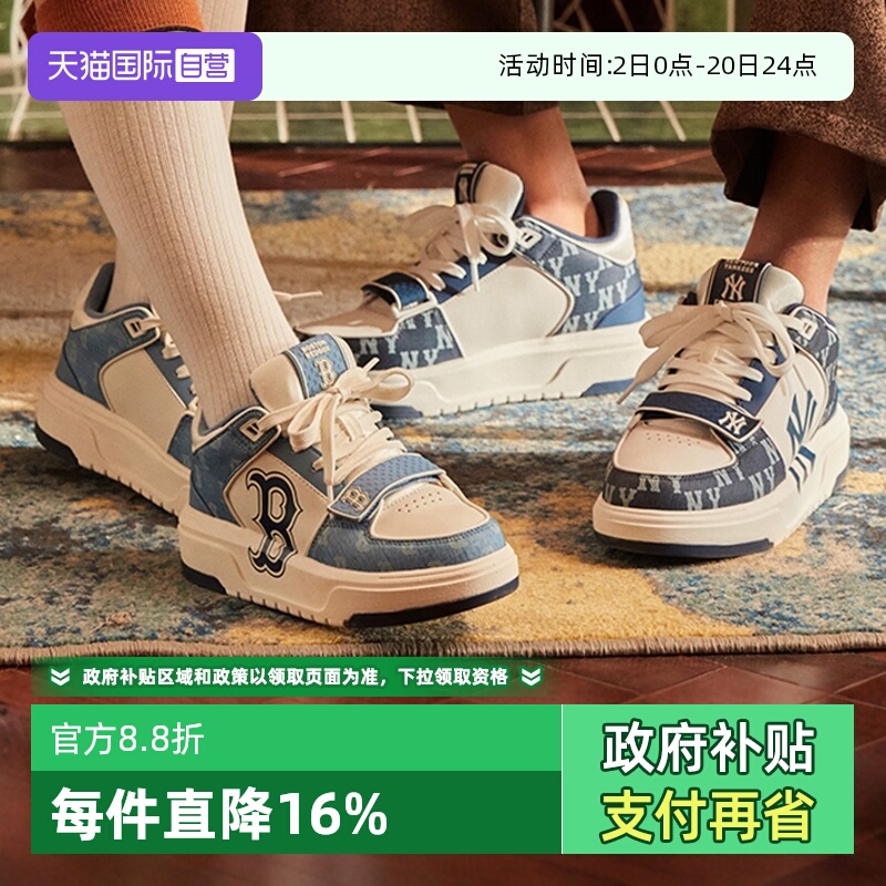 MLB休闲鞋男女鞋复古老花