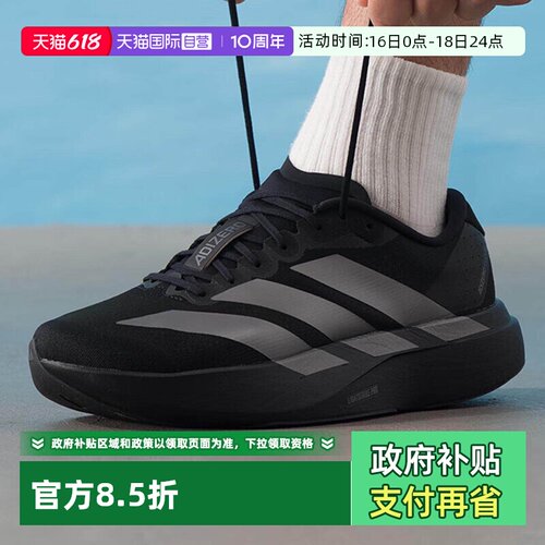 顺丰包邮 正品保证 假一赔四 极速发货
