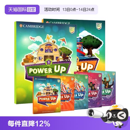 剑桥少儿英语考试教材PowerUp