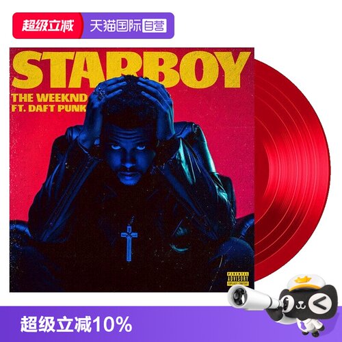 2张12寸留声机唱盘