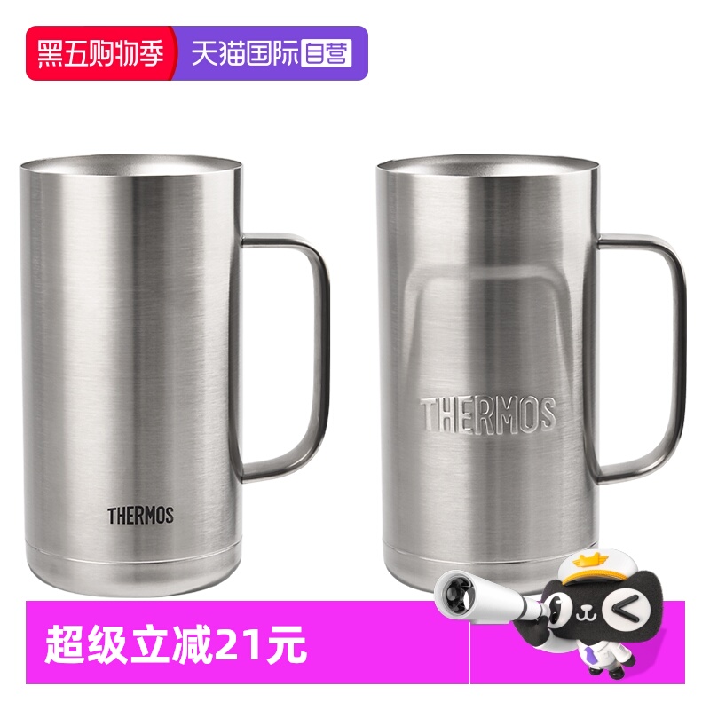 【自营】THERMOS/膳魔师啤酒杯 保温杯 日本男士大容量水杯 JDK