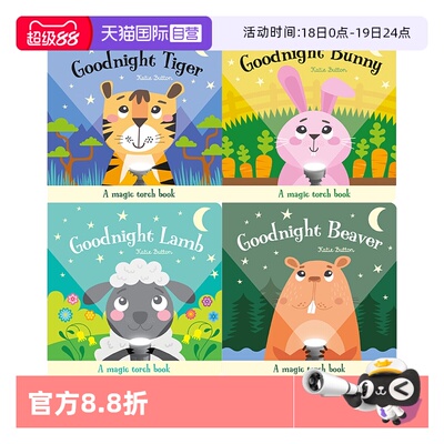 【自营】英文原版 Magic Torch Book 魔法手电筒书 透视绘本 4册 Goodnight Bear/Lion/Monkey/Frog/Cat/Dog 幼儿益智绘本