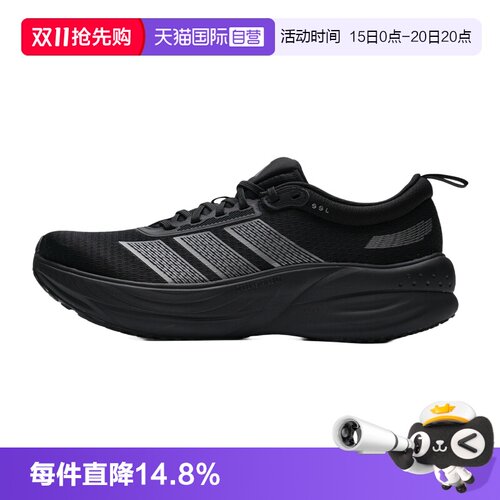 Adidas阿迪达斯跑步鞋男女鞋