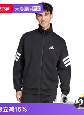 【自营】Adidas/阿迪达斯时尚潮流运动休闲针织夹克JD4885立领