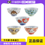 【自营】千代源日本进口碗卡通瓷碗家用日式餐具陶瓷饭碗儿童小碗