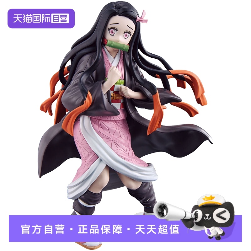 自营万代灶门祢豆子鬼灭之刃系列