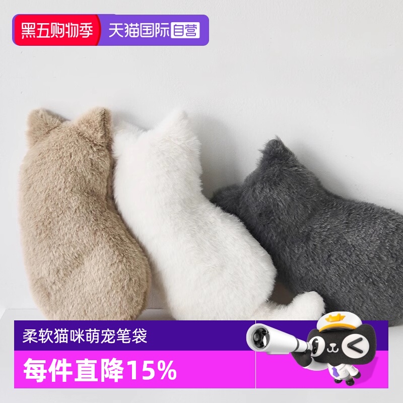 仲林猫咪毛绒可爱大容量笔袋