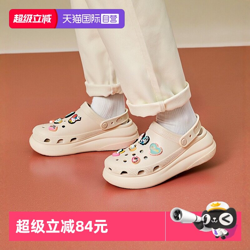【自营】Crocs卡骆驰洞洞鞋男女鞋泡芙Clog厚底鞋休闲凉拖207521