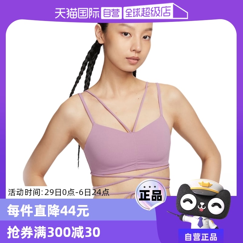 ۻ㣺S FV6509523 ӪNikeͿŮӵǿ֧ųĵBRA˶FV6509-523812.25Ԫ3(270.75Ԫ/88VIP 95)