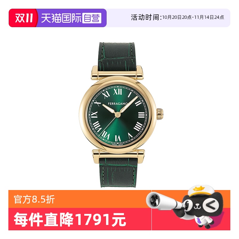 菲拉格慕瑞士新款复古女士手表