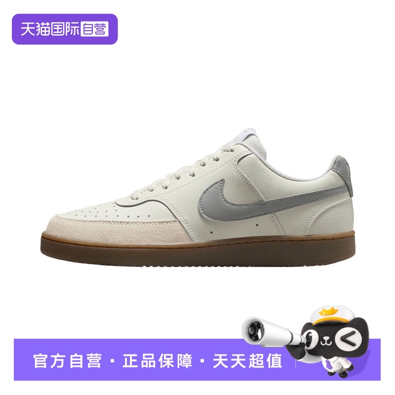 【自营】NIKE耐克男子NIKE COURT VISION LO运动休闲鞋HV2530-100