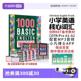 1000 送app和答案英語1000詞進口原版 自營 Words English 4級常見詞KET核心詞匯小學(xué)英語單詞教輔圖解單詞詞典 新版 Basic