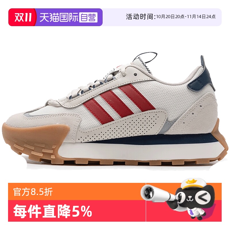 【自营】Adidas阿迪达斯FUTRO MIXR休闲男女鞋厚底鞋跑步鞋JP8576