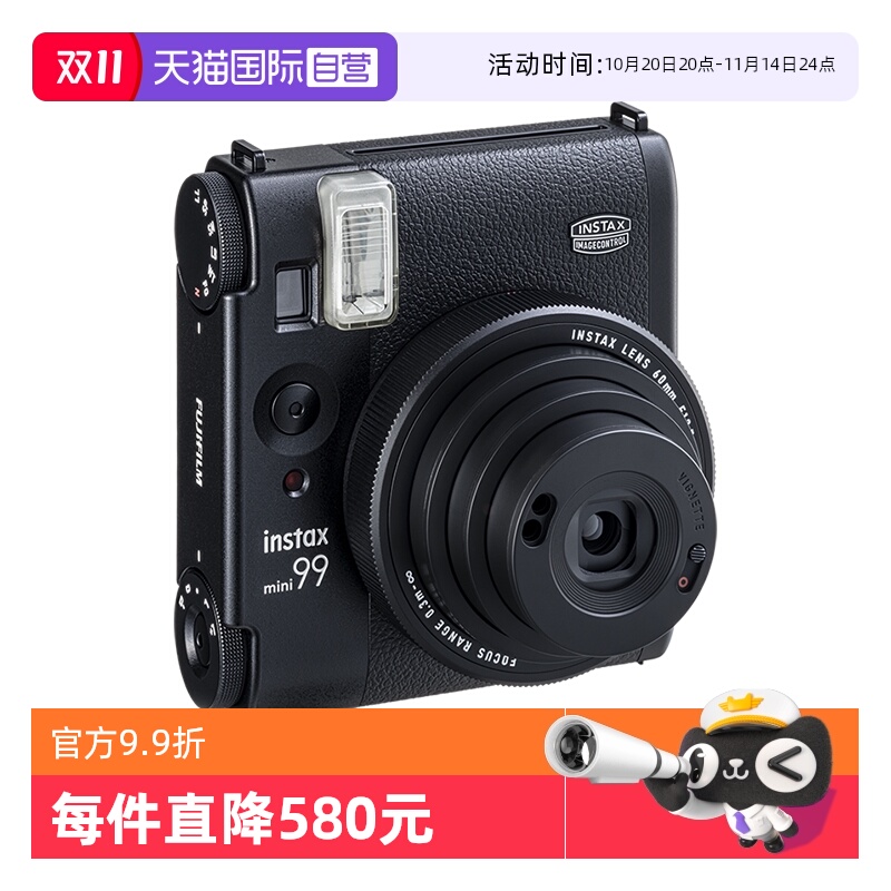 富士mini99拍立得海外版
