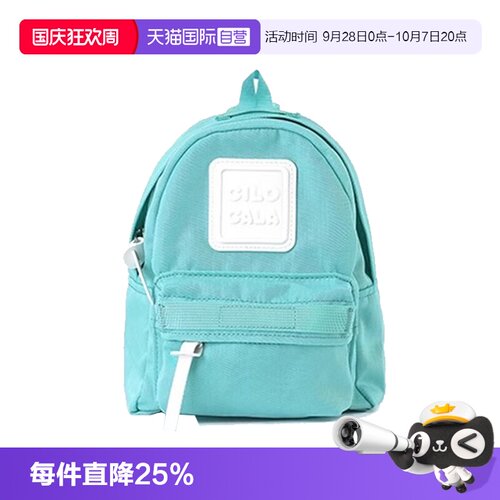 CILOCALA迷你出游可斜挎双肩书包