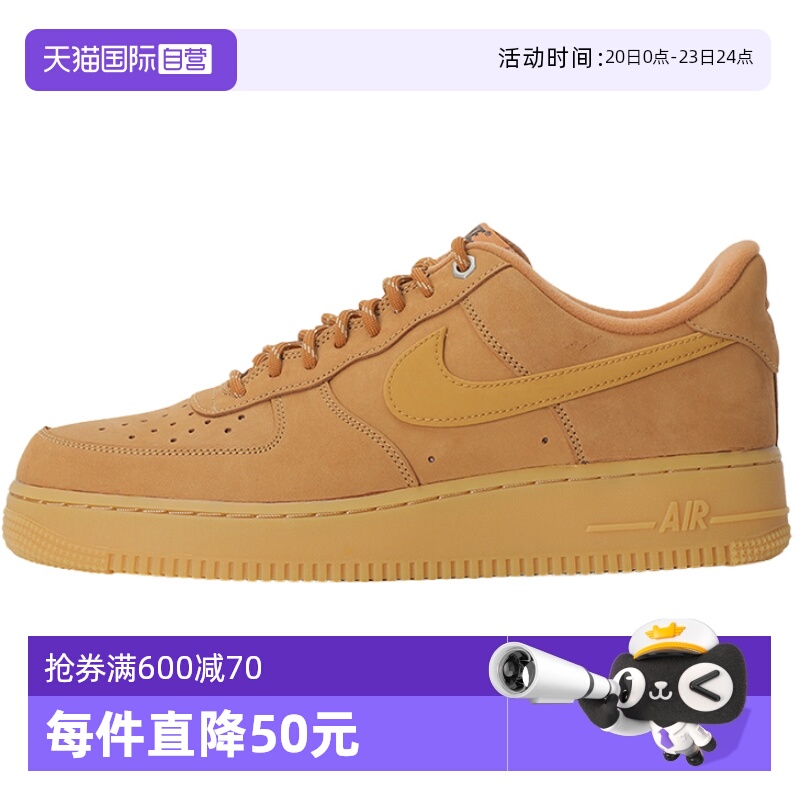 【自营】Nike/耐克Air Force 1 男女舒适运动休闲板鞋 CJ9179-200