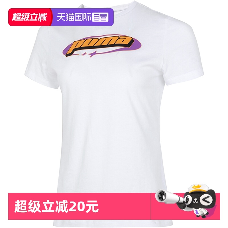 【自营】PUMA彪马短袖女新款SWxP Graphic Tee轻薄透气T恤630565