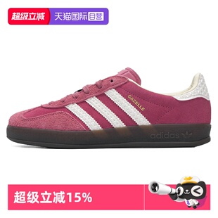 【自营】Adidas阿迪达斯德训鞋男女鞋夏季运动鞋时尚休闲鞋IF1809