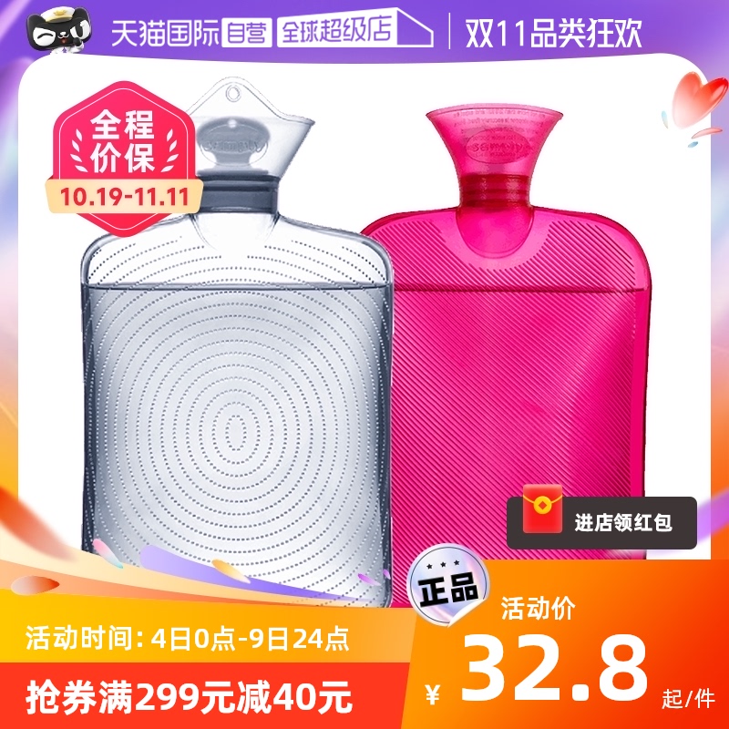 【自营】samply三朴注水热水袋热敷肚子灌水暖水袋暖手大号1800ml