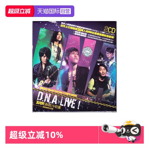 CD收录，无画面