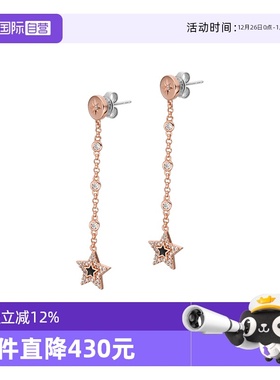 【自营】Armani阿玛尼耳饰女星星精致高级感小众气质送女生礼物