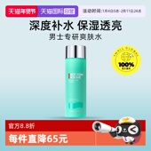 自营 Biotherm 碧欧泉男士 水动力爽肤水200ml 补水保湿