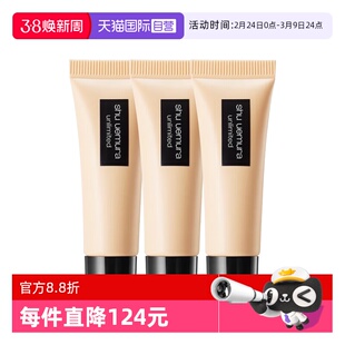 【自营】Shu-uemura/植村秀小方瓶羽纱轻盈粉底液持妆遮瑕584/674