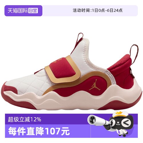 【自营】NIKE耐克小童鞋JORDAN23/7.2EASYON运动休闲鞋IQ1115-171