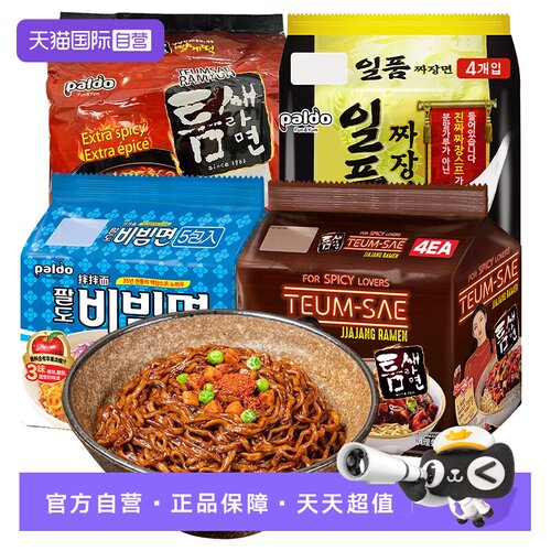 韩国进口御膳炸酱面PALDO辣味