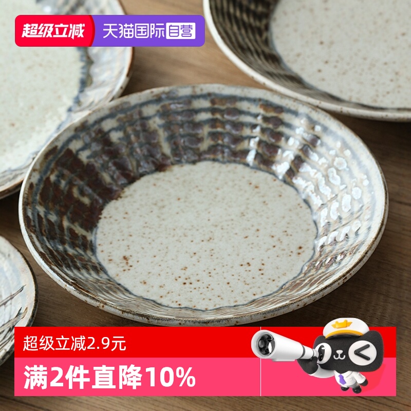 自营日本美浓烧线筋纹陶瓷餐具