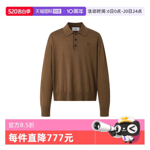 AMIPARIS棉质休闲POLO衫
