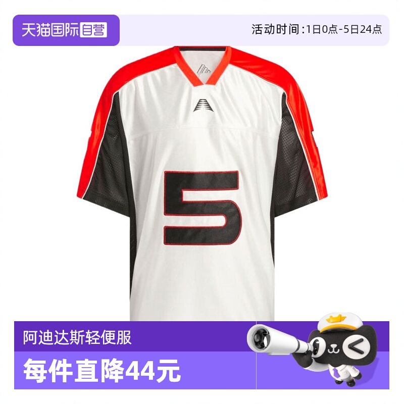 【自营】adidas阿迪达斯男子ANTED JERSEY针织运动短T恤JD6151