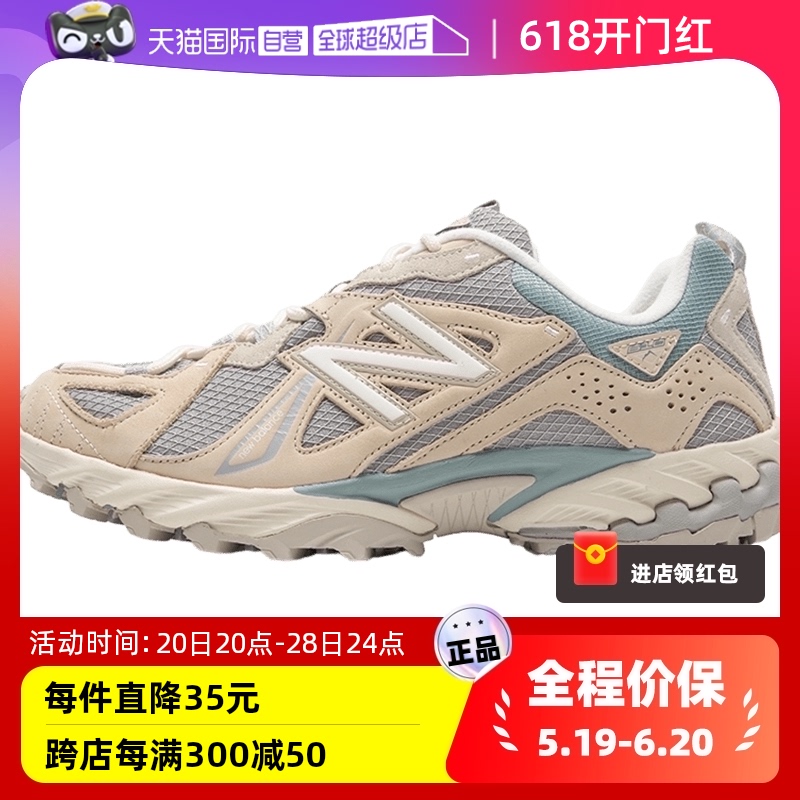 【自营】New Balance老爹鞋男女复古运动鞋透气轻便休闲鞋ML610TN