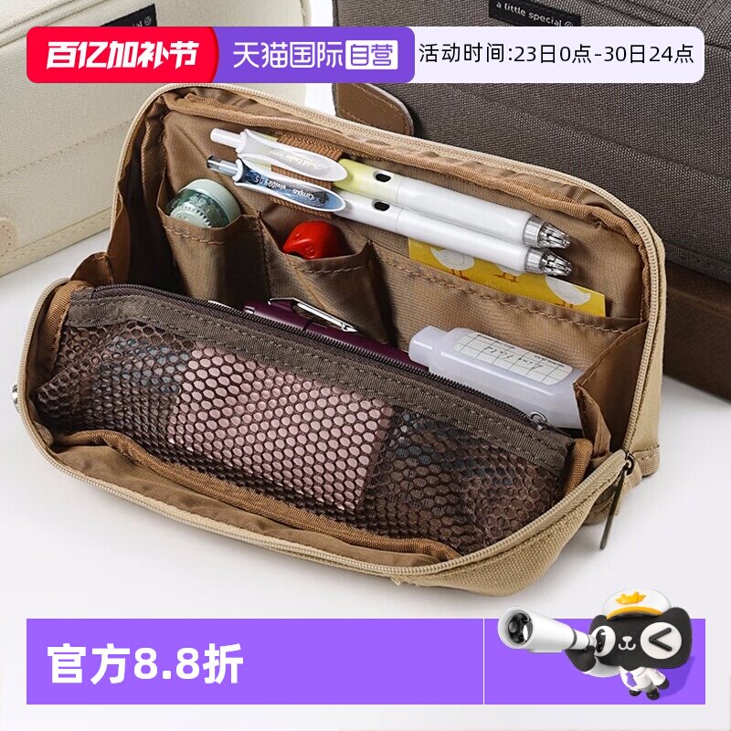 【自营】国誉kokuyo可立式大容量笔袋一米新纯HACO收纳铅笔盒日系小学生笔袋塔卡沙限定文具盒女生帆布铅笔盒