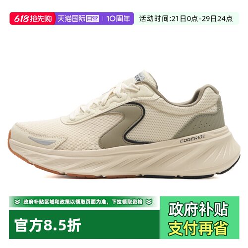 【自营】斯凯奇男鞋跑步鞋夏季新款户外简约舒适透气运动休闲鞋