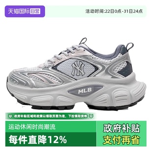 女鞋 MLB男鞋 2025秋新款 运动鞋 3ASHWD15N50GRL 情侣休闲鞋 自营
