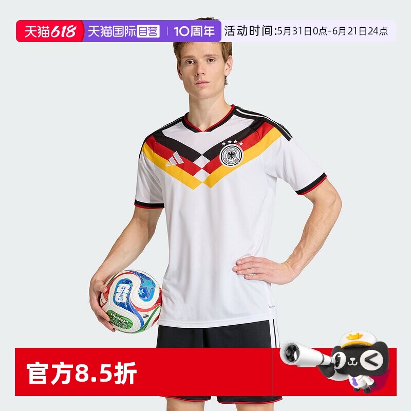 【自营】Adidas/阿迪达斯DFB H JSY运动休闲短袖T恤KD8363