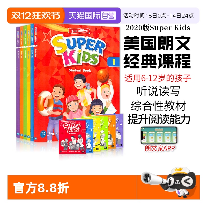 原装进口朗文培生教育出版社