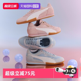 多巴胺德训鞋 BELLA潮流T头鞋 PUMA彪马女鞋 柔软舒适薄底鞋 自营