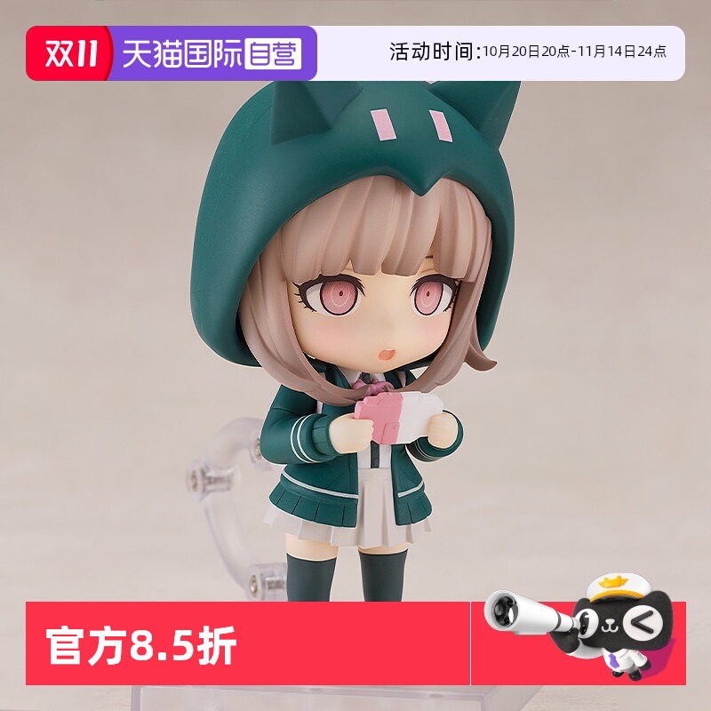 【自营】GSC 枪弹辩驳 弹丸论破 粘土人 七海千秋 Q版可动手办